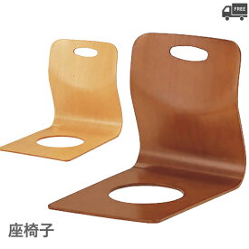 【フレームカラー2色】座椅子ZF9862/ZF9861クレス　おしゃれ(CRES)[和風・居酒屋・飲食店]