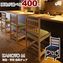楽天市場】居酒屋 椅子の通販