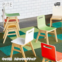 楽天市場】STOKKE（その他｜イス・チェア）：子供部屋用インテリア 
