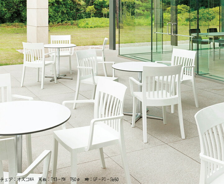 楽天市場】送料無料【屋外対応モデル】プロ仕様 テーブル脚（GF-PO 