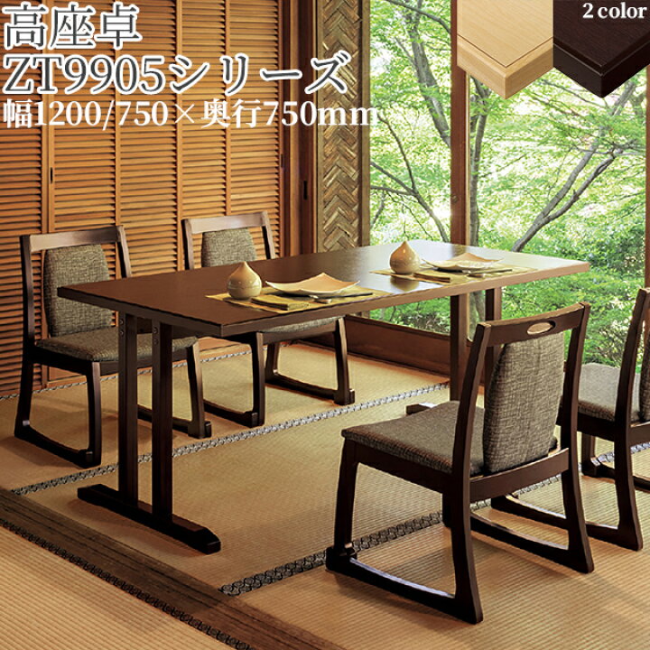 楽天市場】送料無料【カラー2色:NA/1N】【横幅2サイズ:W1200mm/W1500mm 