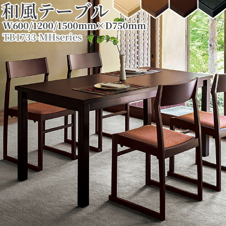楽天市場】送料無料【カラー4色:NA/JB/1N/BL】【横幅3サイズ:W600mm 