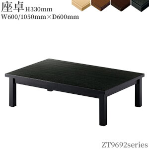 yJ[4F:NA/JB/1N/BLzy2TCY:W600mm/W1050mmzae[uiZT9692V[Y@sD600mm@H330mmj@TChe[u@_CjOe[u@NX(CRES)