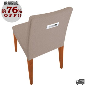 【数量限定特価：8,000円均一】【限定布地タイプ：ベージュ】取っ手付き・肘無しダイニングチェア（レクストM1　3N）REKST クレス　おしゃれ(CRES)