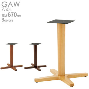 ���������y�J���[�F5N/3N/1N�z�v���d�l�@�e�[�u���r�iGAW�@750L�r�j����670mm�@�N���X�@�������(CRES)DIY