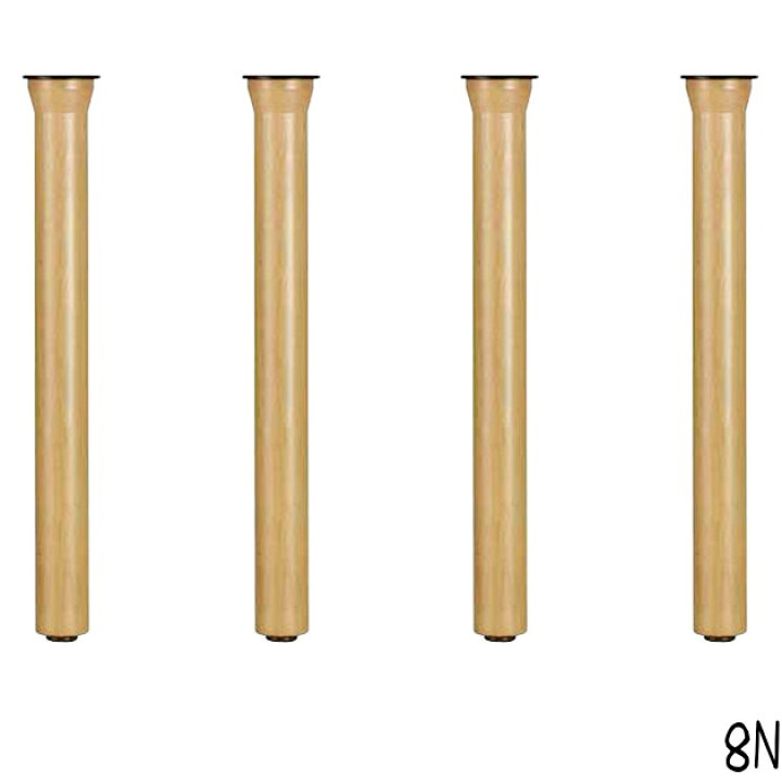 楽天市場】送料無料【カラー：8N/1N】プロ仕様 テーブル脚 木脚（MB脚 