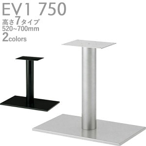 ���������y�J���[�FSI:�V���o�[/BL�F�u���b�N�z�v���d�l�@�e�[�u���r�iEV1-SI 750/EV1-BL750 �r�j����520/570/620/638/670/688/700mm �N���X�@�������(CRES)DIY