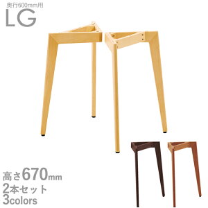 ���������v���d�l�@�e�[�u���r�iLG600�@5N/3N/1N�j��600~1800×���s600�p ����670mm �N���X�@�������(CRES)DIY