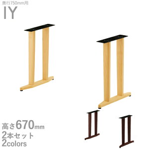 ���������v���d�l�@�e�[�u���r�iIY 600L�@5N/1N�j��600~1800×���s750�p ����670mm �N���X�@�������(CRES)DIY