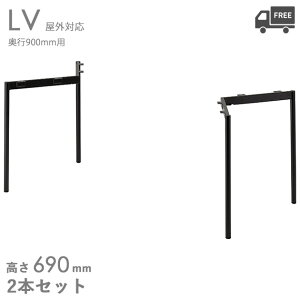 yOΉfzvdl@e[uriLV900 rj600`1800×s900mmp@690mm NX@(CRES)DIY