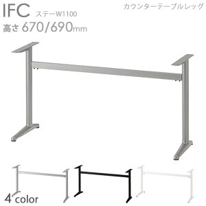 vdl@e[uriIFC@PO/WH/SI/BL@440L Xe[W1100j1300×s500p @670/690mm Ηr NX@(CRES)DIY@JE^[