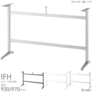 ���������v���d�l�@�J�E���^�[�p�e�[�u���r�iIFH�@PO/WH/SI/BL 440L �X�e�[W1400�j��1600×���s500�p �Η��r �N���X�@�������(CRES)DIY