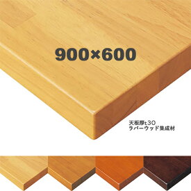 楽天市場 テーブル 天板のみ テーブル インテリア 寝具 収納 の通販