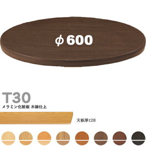 Ȃ@vdl@e[uV̂݁yJ[FM2/M3/M4/M5/M6/M7/M8/M10ziT30 600mm@V28mmjT-30 ~ϔ ؉d NX@(CRES)DIY