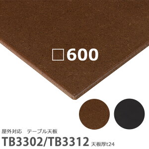 Ȃ@vdl@e[uV̂݁@pyJ[Fi`/O[ziOgpΉVTB3300V[Y@W600×D600mm@V24mmjTB3302/TB3312 ϐMDF@NAhdグ@NX