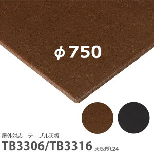 �������������Ȃ��@�v���d�l�@�e�[�u���V�̂݁@�ہy�J���[�F�i�`������/�O���[�z�i���O�g�p�Ή��V��TB3300�V���[�Y�@��750mm�@�V��24mm�jTB3306/TB3316 �ϐ�MDF�@�N���A�h���d�グ�@�N���X�@