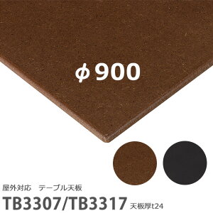 �������������Ȃ��@�v���d�l�@�e�[�u���V�̂݁@�ہy�J���[�F�i�`������/�O���[�z�i���O�g�p�Ή��V��TB3300�V���[�Y�@��900mm�@�V��24mm�jTB3307/TB3317 �ϐ�MDF�@�N���A�h���d�グ�@�N���X�@