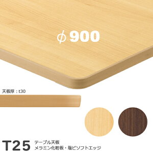 Ȃ@vdl@e[uV̂݁@ہyJ[FMN/MDziT25 900mm@V30mmjT-25 ~ϔ@RECXEώw@r\tgGbWd NX@(CRES)DIY