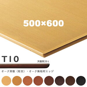 Ȃ@vdl@e[uV̂݁yJ[FNA/8N/9N/3N/2N/1N/11N/6TziT10 W500×D600mm@V29mmjT-10 I[NVRؓ˔@؉d NX@(CRES)DIY