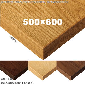 �������������Ȃ��@�v���d�l�@�e�[�u���V�̂݁y�J���[�F�i�`������/�u���E���z�iTB3000�V���[�Y 500×600�@�V��31mm�jTB3002/TB3012/TB3022/TB3032/TB3042/TB3052�@�I�[�N�E�A�b�V���E�E�H�[���i�b�g�V