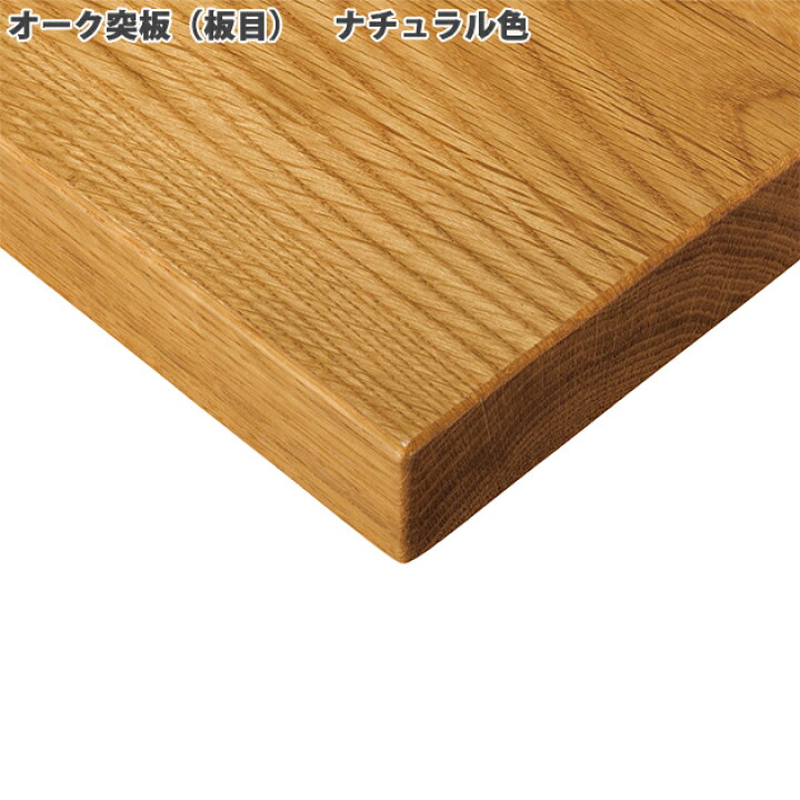 楽天市場】送料無料下穴なし プロ仕様 テーブル天板のみ【カラー 