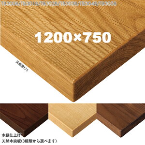 Ȃ@vdl@e[uV̂݁yJ[Fi`/uEziTB3000V[Y 1200×750@V31mmjTB3008/TB3018/TB3028/TB3038/TB3048/TB3058@I[NEAbVEEH[ibg