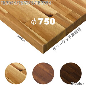 Ȃ@vdl@e[uV̂݁@ہyJ[Fi`/uE/_[NuEziTB3060V[Y 750mm@V30mmjTB3066/TB3076/TB3086@AJVAnCubhWށ@N