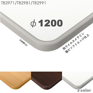 Ȃ@vdl@e[uV̂݁@ہyJ[Fi`/_[NuE/zCgziTB2970V[Y 1200mm@V30mmjTB2971/TB2981/TB2991@RECXdl~ϔ