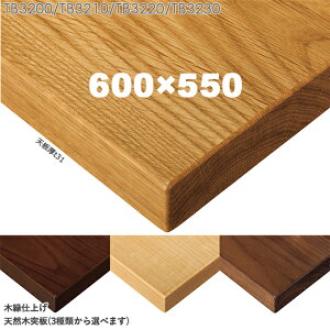 Ȃ@vdl@e[uV̂݁yJ[Fi`/uEziTB3000V[YEYJLrp 600×550@V31mmjTB3200/TB3210/TB3220/TB3230@I[NVRؓ˔@؉d@NX