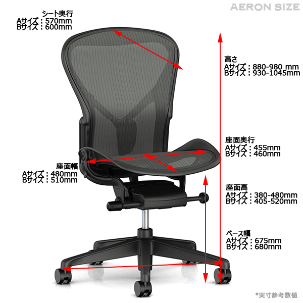 楽天市場 アーロンチェア リマスタード ライト アームレス Aサイズ グラファイト ハーマンミラー Aeronchairs Remastered 新型 ヤマト家財便 Aeronchair Hermanmiller 送料無料 アーロンチェア By The Chair Shop