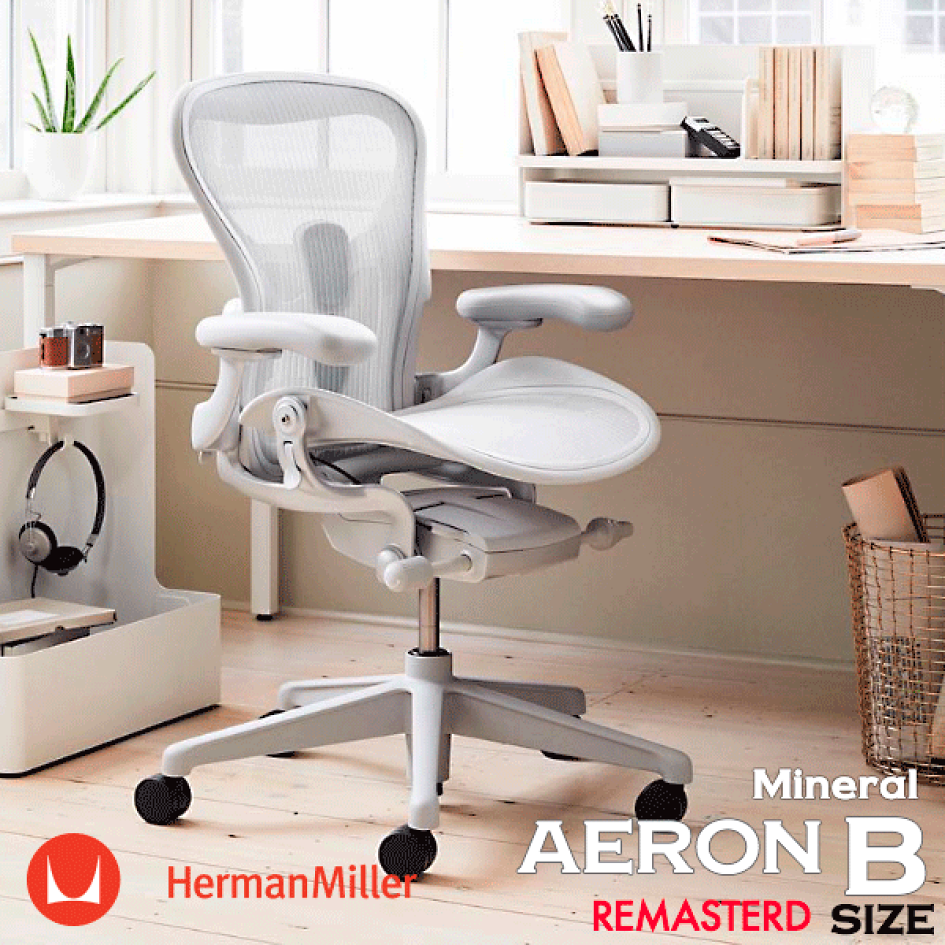 楽天市場 | アーロンチェア by THE CHAIR SHOP - Herman Miller Home