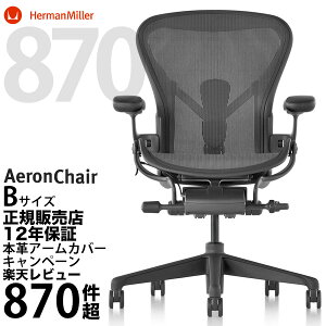�y�l�CNo1���r���[870�����̑��[�݌Ɂz�A�[�����`�F�A ���}�X�^�[�h �~�f�B�A��B�T�C�Y/�O���t�@�C�g�t���[��/�O���t�@�C�g�x�[�X/�J�[�y�b�g�pBB�L���X�^�[/�O�X�`���g/�t���A�W���X�^�u��