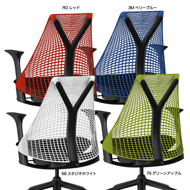 楽天市場】セイルチェア ブラックベース フルアジャスタブル
