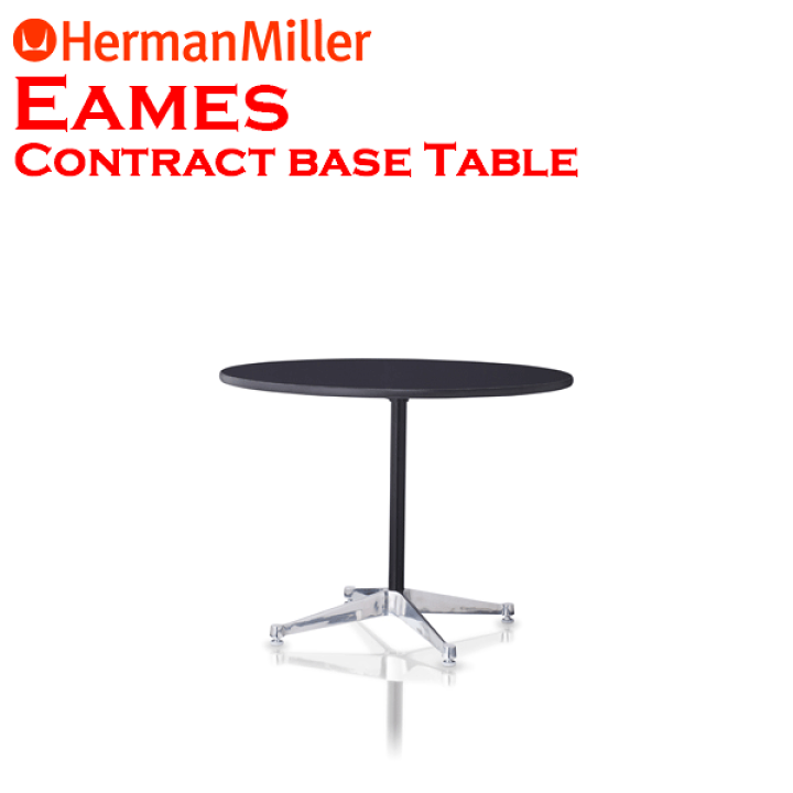楽天市場】イームズテーブル コントラクトベース 丸テーブル サイズ