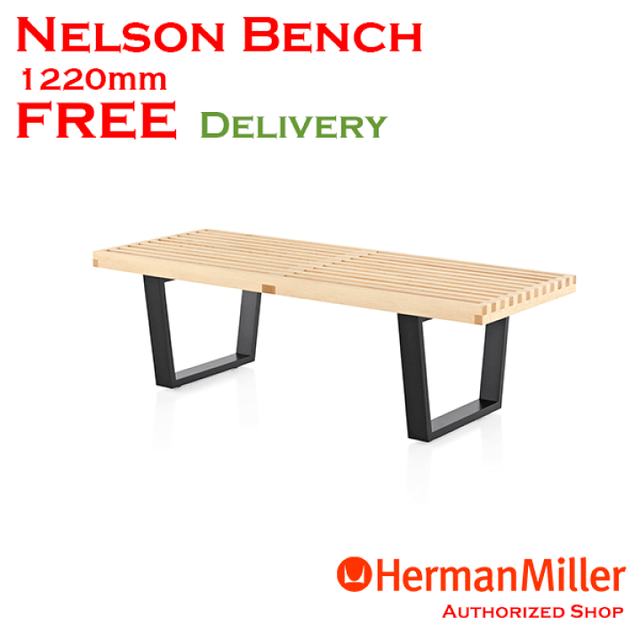 楽天市場】ネルソン ベンチ 1220mm【ハーマンミラー】【正規販売