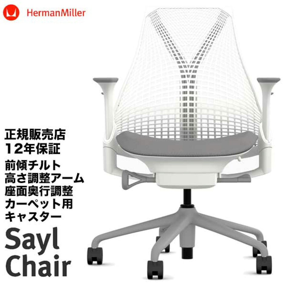 楽天市場 | アーロンチェア by THE CHAIR SHOP - ハーマンミラー保証お 
