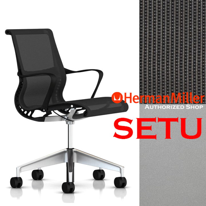 楽天市場】セトゥーチェア マルチパーパスチェア 5本脚タイプフレーム