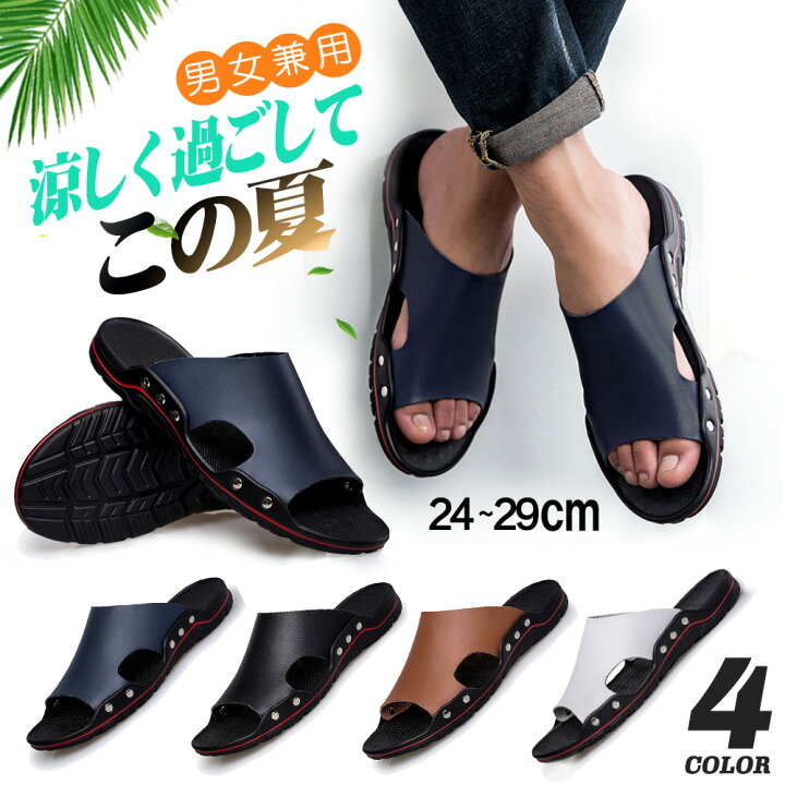 楽天市場 時間限定ポイント5倍 送料無料 即納お洒落 メンズ サンダル ビーチサンダル 男女兼用 軽量サンダル 疲れない 疲れにくい通気性 履き心地 アウトドア 室内 スリーパー 歩きやすい アウトレット 大人気 レディース プレゼント Gift送料無料 Chairsking