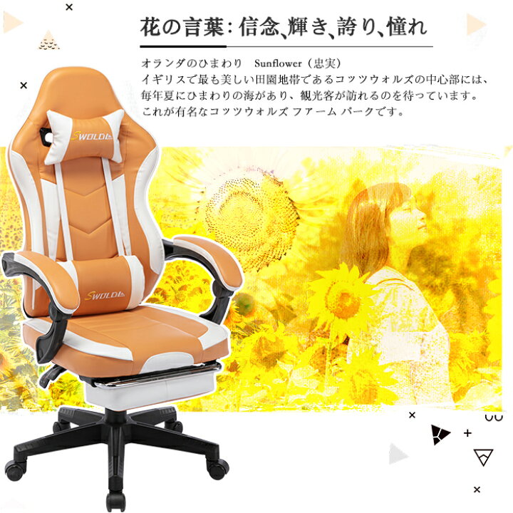 楽天市場】P5倍 当日発送 あす楽 送料無料 ゲーミングチェア パソコン 