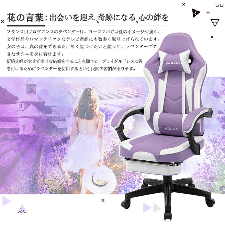 楽天市場】P5倍 当日発送 あす楽 送料無料 ゲーミングチェア パソコン 
