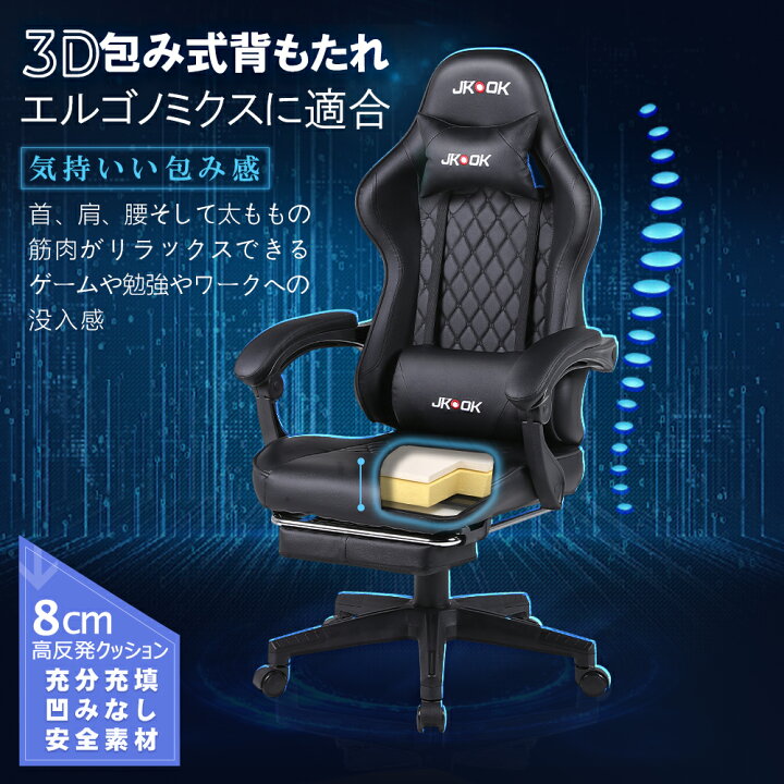 楽天市場】P5倍 当日発送 あす楽 送料無料 ゲーミングチェア ゲーム用 