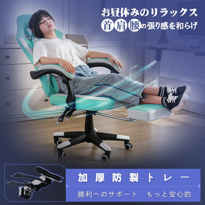 楽天市場】P5倍 当日発送 あす楽 送料無料 ゲーミングチェア ゲーム用 