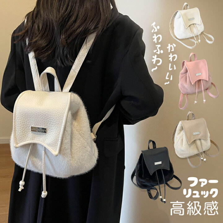 楽天市場】リュック バックパック レディース ショルダーバッグ 