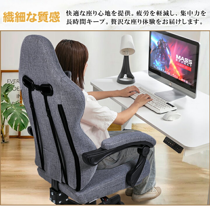 楽天市場】P5倍 当日発送 あす楽 当日発送 ゲーミングチェア 