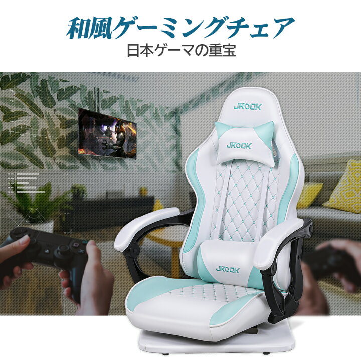 楽天市場】P5倍 当日発送 あす楽 送料無料 ゲーミングチェア パソコン 