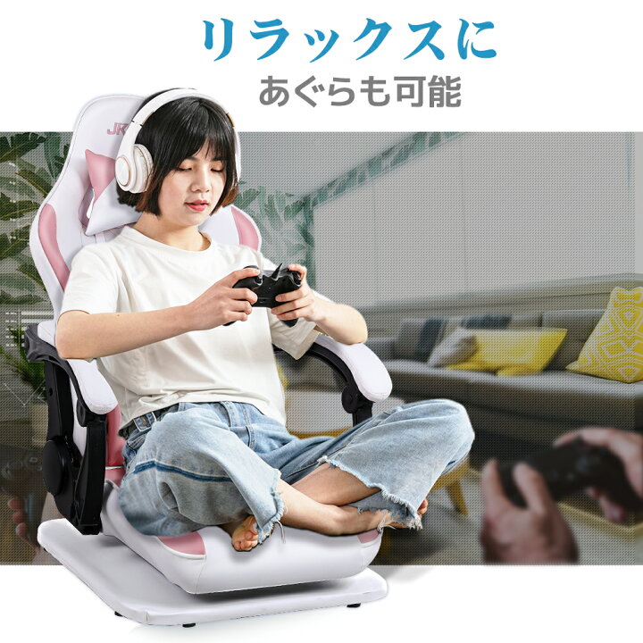楽天市場】P5倍 当日発送 あす楽 送料無料 ゲーミングチェア パソコン 