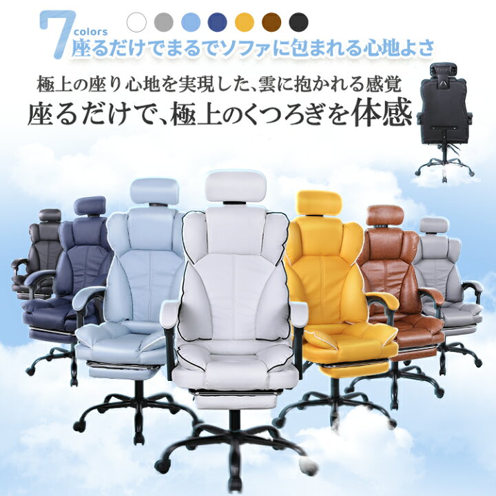 楽天市場】P5倍 当日発送 ゲーミングチェア 座り心地いい 大座面ソファ 