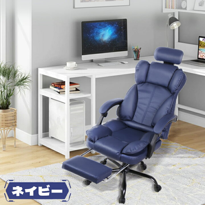 楽天市場】P5倍 当日発送 ゲーミングチェア 座り心地いい 大座面ソファ 