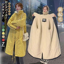 楽天市場】裏起毛 スウェット（コート・ジャケット｜レディース 