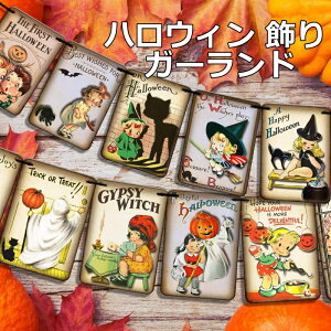 nEBK[h  nOtO nEBG I[ig p[eB pvL Halloween CeA G O O   J{` ڂ u  H ޏ  L 